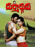 Watch Durmargudu Freemovieswatch