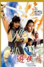 Watch You xia qing Freemovieswatch