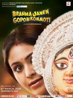 Watch Brahma Janen Gopon Kommoti Freemovieswatch