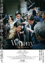 Watch Winny Freemovieswatch