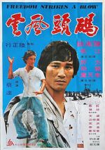 Watch Ma tou da jue dou Freemovieswatch