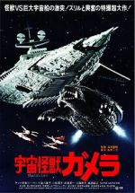 Watch Gamera: Super Monster Freemovieswatch
