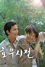 Watch A Good Rain Knows Freemovieswatch