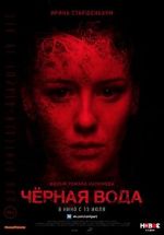 Watch Dark Water Freemovieswatch