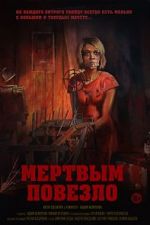 Watch Mertvym povezlo Freemovieswatch
