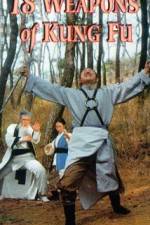 Watch Shi ba ban wu yi Freemovieswatch