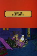 Watch Mother Dogfather Freemovieswatch