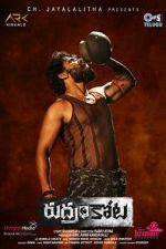 Watch Rudramkota Freemovieswatch