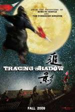 Watch Zhui ying Freemovieswatch