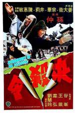 Watch Jue sha ling Freemovieswatch