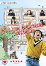 Watch Minasan, sayonara Freemovieswatch
