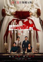 Watch Her Turn Freemovieswatch