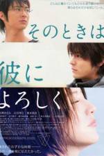 Watch Sono toki wa kare ni yoroshiku Freemovieswatch