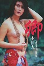 Watch Pretty Woman Freemovieswatch
