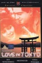 Watch Love in Tokyo Freemovieswatch