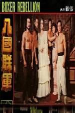 Watch The Boxer Rebellion Freemovieswatch