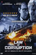 Watch Muzhskoy sezon. Barkhatnaya revolyutsiya Freemovieswatch