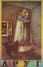 Watch Drug Freemovieswatch