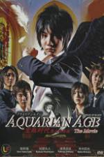 Watch Akuerian eiji Gekij-ban Freemovieswatch