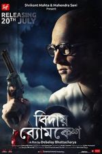Watch Bidai Byomkesh Freemovieswatch