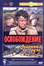 Watch The Liberation - Film I: The Fire Bulge Freemovieswatch