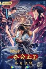 Watch The Prince Noob Freemovieswatch