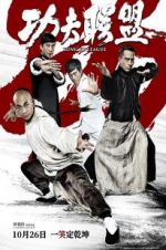 Watch Kung Fu League Freemovieswatch
