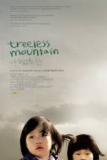 Watch Treeless Mountain Freemovieswatch