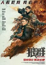 Watch Wolf Pack Freemovieswatch