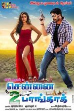 Watch Chennai 2 Bangkok Freemovieswatch
