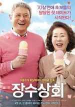 Watch Salut d\'Amour Freemovieswatch