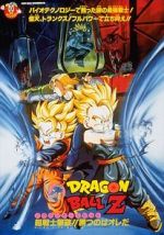 Watch Dragon Ball Z: Bio-Broly Freemovieswatch