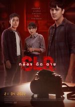 Watch SLR Freemovieswatch