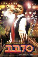 Watch Gogo chilship Freemovieswatch
