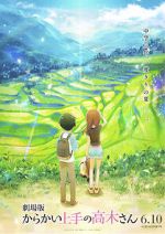 Watch Teasing Master Takagi-San: The Movie Freemovieswatch