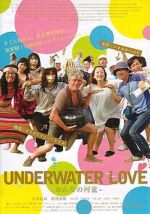 Watch Underwater Love Freemovieswatch