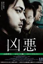 Watch Kyaku Freemovieswatch