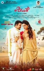 Watch Chamak Freemovieswatch