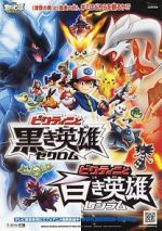 Watch Pokmon the Movie: Black-Victini and Reshiram Freemovieswatch