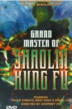 Watch Da Mo shen gong Freemovieswatch