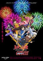 Watch Lupin the 3rd vs. Cat\'s Eye Freemovieswatch