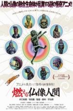Watch The Burning Buddha Man Freemovieswatch