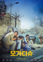 Watch Escape from Mogadishu Freemovieswatch