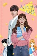 Watch Cheese in the Trap Freemovieswatch