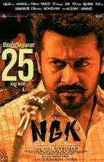 Watch NGK Freemovieswatch