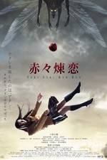 Watch Sekiseki renren Freemovieswatch
