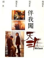 Watch Wild Search Freemovieswatch