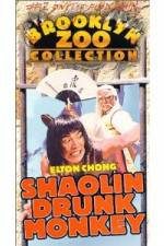 Watch Hou ying quan Freemovieswatch