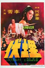 Watch Mai fu Freemovieswatch