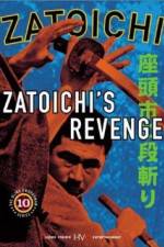 Watch Zatichi nidan-kiri Freemovieswatch